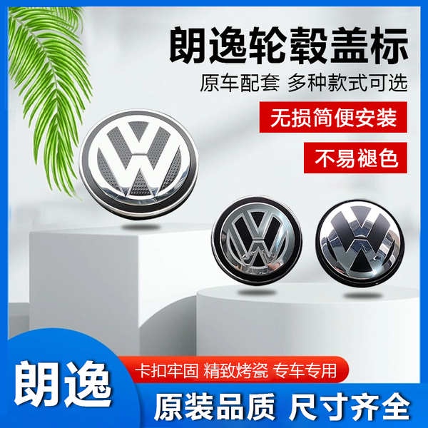 Nắp Đậy Trục Bánh Xe Hơi volkswagen lavida Bằng Hợp Kim Nhôm Cao Cấp Ốp