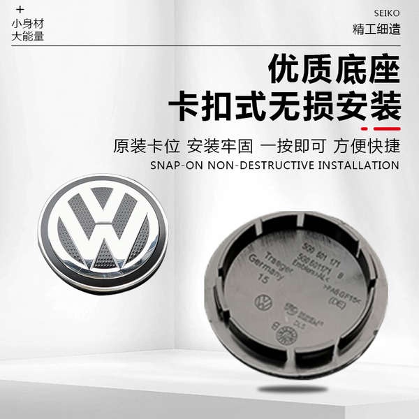 Nắp Đậy Trục Bánh Xe Hơi volkswagen lavida Bằng Hợp Kim Nhôm Cao Cấp Ốp