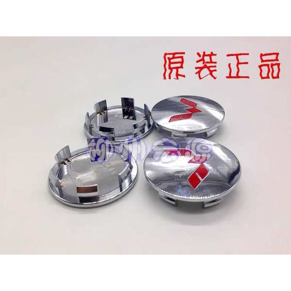Wulinghong glory light glory Vỏ Nhôm Bọc Trục Bánh Xe Hơi In logo Nhỏ