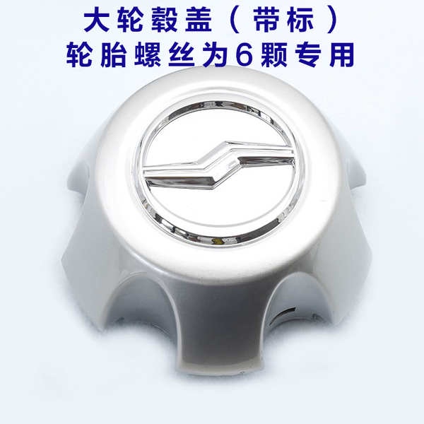 Nắp Đậy Trục Bánh Xe Hơi zte weihu g3f1 unlimited v7 flagship a9