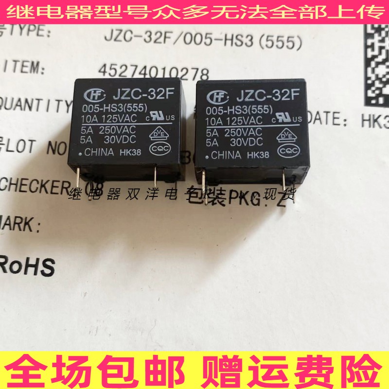 [2 CÁI] Rơle Macro JZC-32F 005-HS3 (555) 10A 5V HF32F