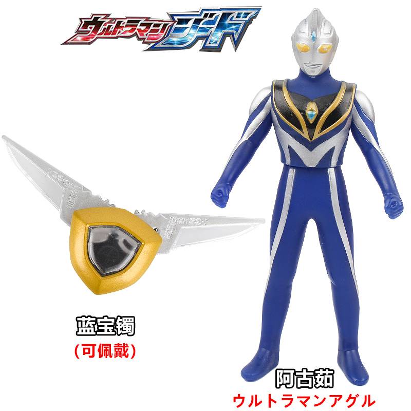 Gaia sapphire cone daina Vòng Tay Đồ Chơi Biến Hình Thanh Kiếm aguru sapphire Cho Trẻ Em