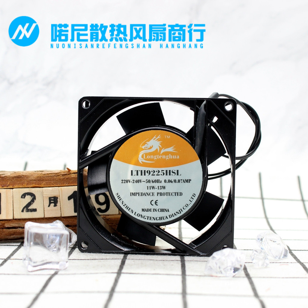 Quạt làm mát im lặng Longtenghua LTH9225HSL LTH9225HBL 220V 9025 9CM