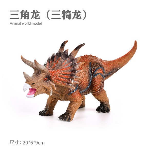Mô Hình Khủng Long Bằng Nhựa Cho Bé 3-6 Tuổi triceratops