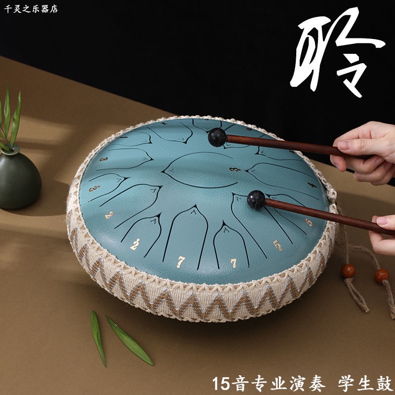 Trống Thép 15 Tông ethereal Lưỡi Trống 13 Tông Màu