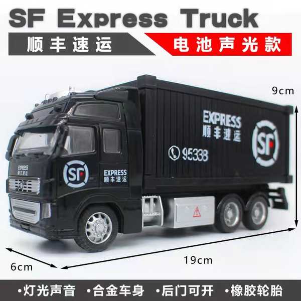 Mô Hình Xe Tải container Bằng Hợp Kim sf Cỡ Lớn Độc Đáo Cho Bé Trai