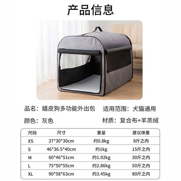 Túi Xách Đựng Thú Cưng Cỡ Lớn Hình Xe Hơi corgi Xinh Xắn