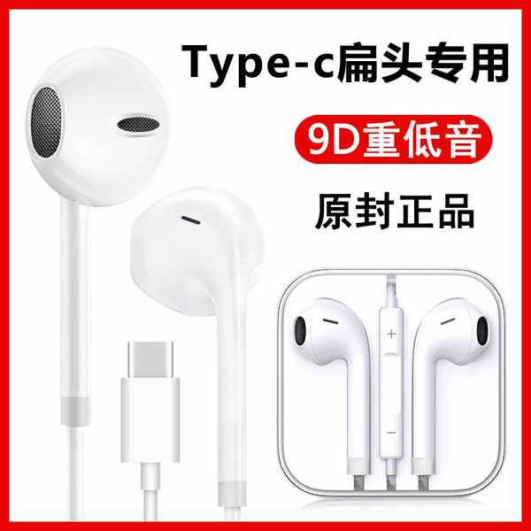 Tai Nghe Có Dây Loại C Chuyên Dụng Cho huawei mate30epro mete30e pro 5Gor