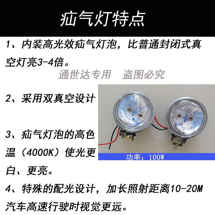 Đèn Led 24V 12v Siêu Sáng Chống Thấm Nước Dành Cho Xe Tải