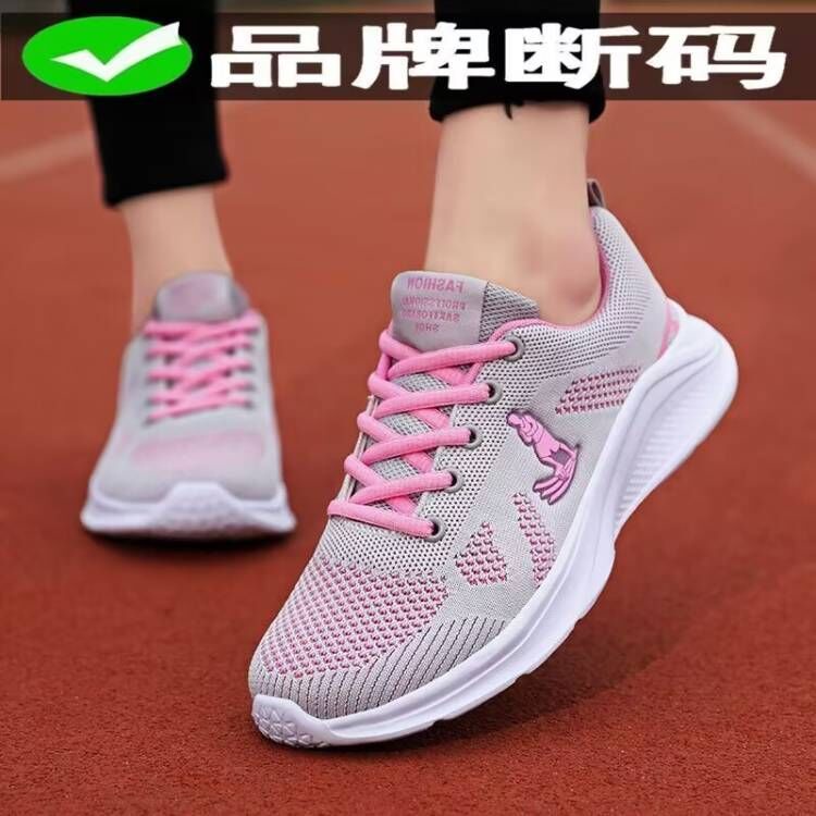 Giày Thể Thao Phối Lưới Thoáng Khí Thời Trang Xuân Thu Cho Nữ