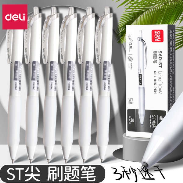 Bút Mực gel Nén Nhanh Khô Ngòi Bút 0.5 si Màu Đen Trơn Dành Cho Học Sinh Trung Học / Học Sinh Trung Học