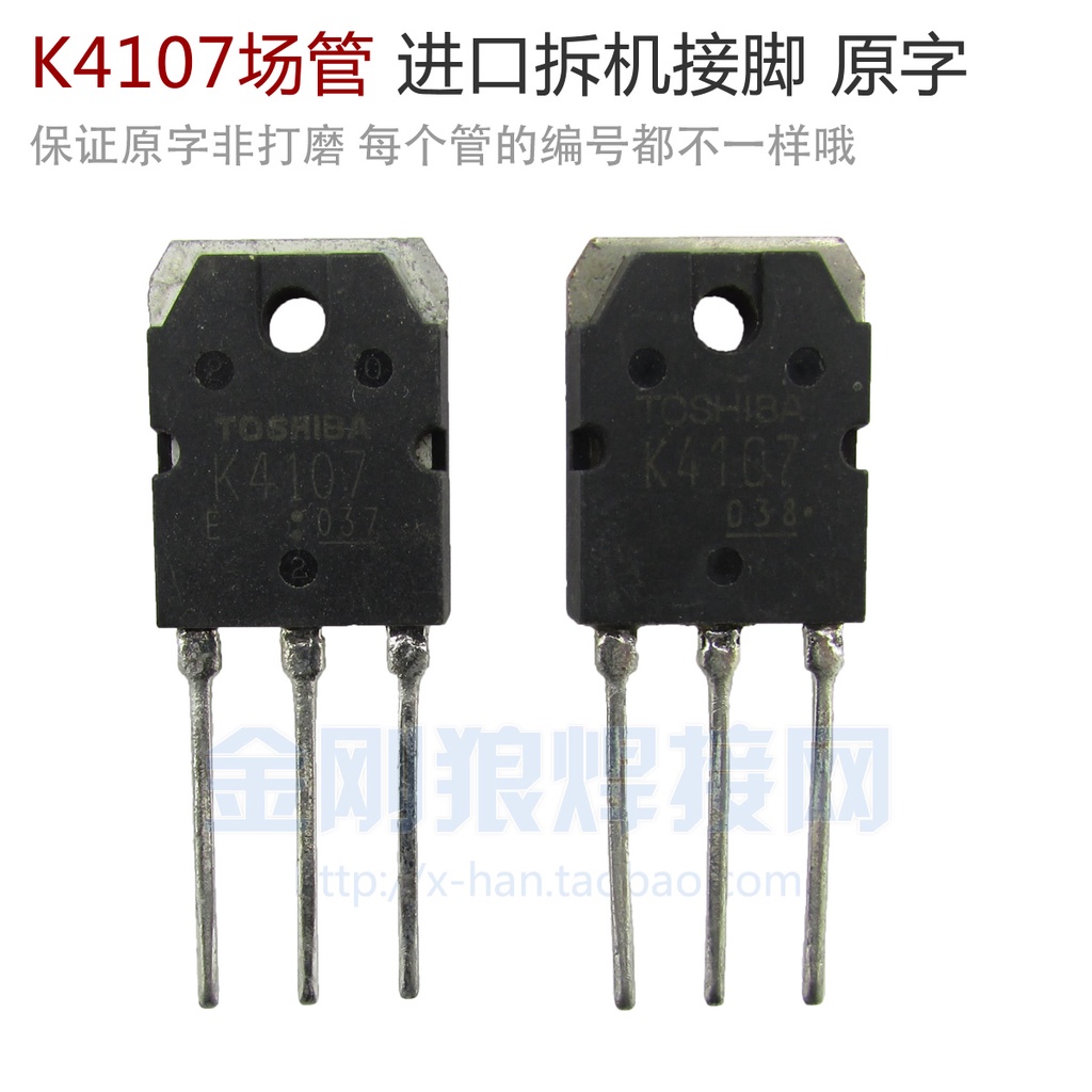 Bộ phận sửa chữa máy hàn ngược TOSHIBA TOSHIBA K4107 Ống trường nhập khẩu Ống hiệu ứng trường tân tr