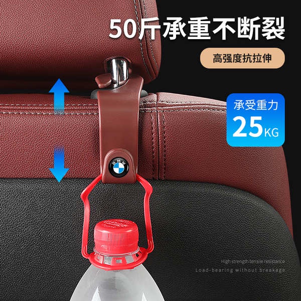 Phù Hợp Móc Treo Đồ Gắn Sau Ghế Xe Hơi Đa Năng Tiện Dụng Cho bmw daquan