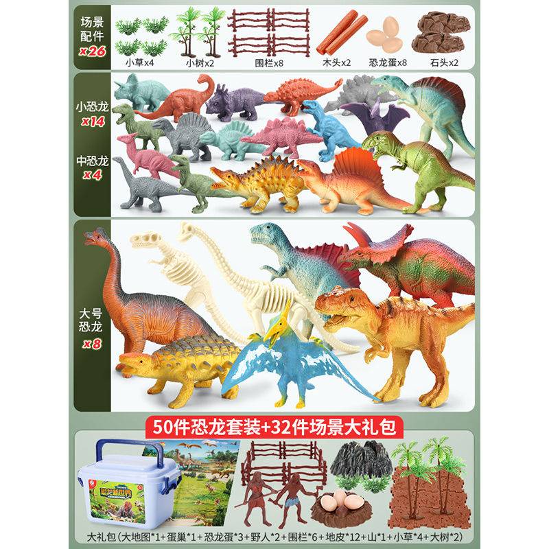 Bộ Đồ Chơi Mô Hình Khủng Long Bằng Nhựa Dành Cho Trẻ Em