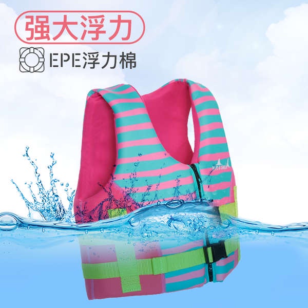 Áo Phao Cứu Sinh Bơm Hơi Không Tay Chống Khô Cho Bé
