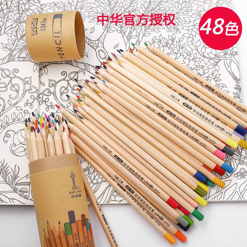 Zhonghua Bộ 48 Bút Chì Màu Vẽ Tranh Dầu Hòa Tan Trong Nước 24 Màu Tùy Chọn