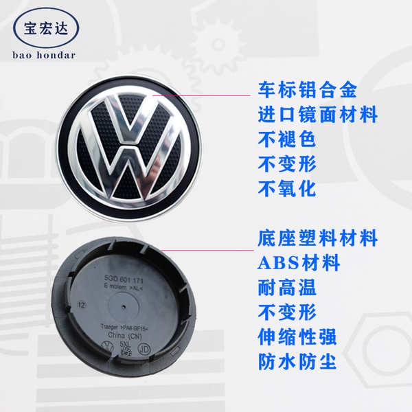 Logo Trang Trí Trung Tâm Bánh Xe Hơi volkswagen new santana polo Marotan bora