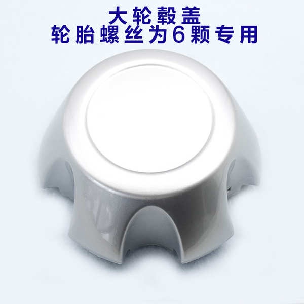 Nắp Đậy Trục Bánh Xe Hơi zte weihu g3f1 unlimited v7 flagship a9