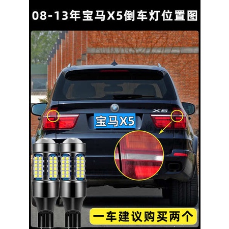 Phù Hợp Đèn led e70 08-13 bmw x5 Siêu Sáng Gắn Đuôi Xe Hơi