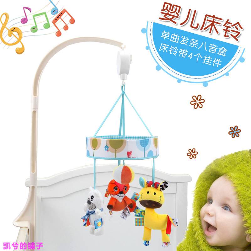 Chuông Xoay Bằng Vải Phát Nhạc Treo Giường Ngủ Cho Bé