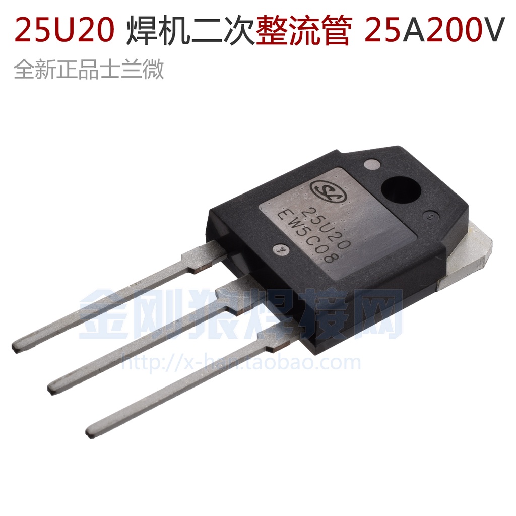 25U20 Bộ chỉnh lưu phục hồi nhanh Diode SL Bộ phận sửa chữa máy hàn ngược 25A200V Ống chỉnh lưu