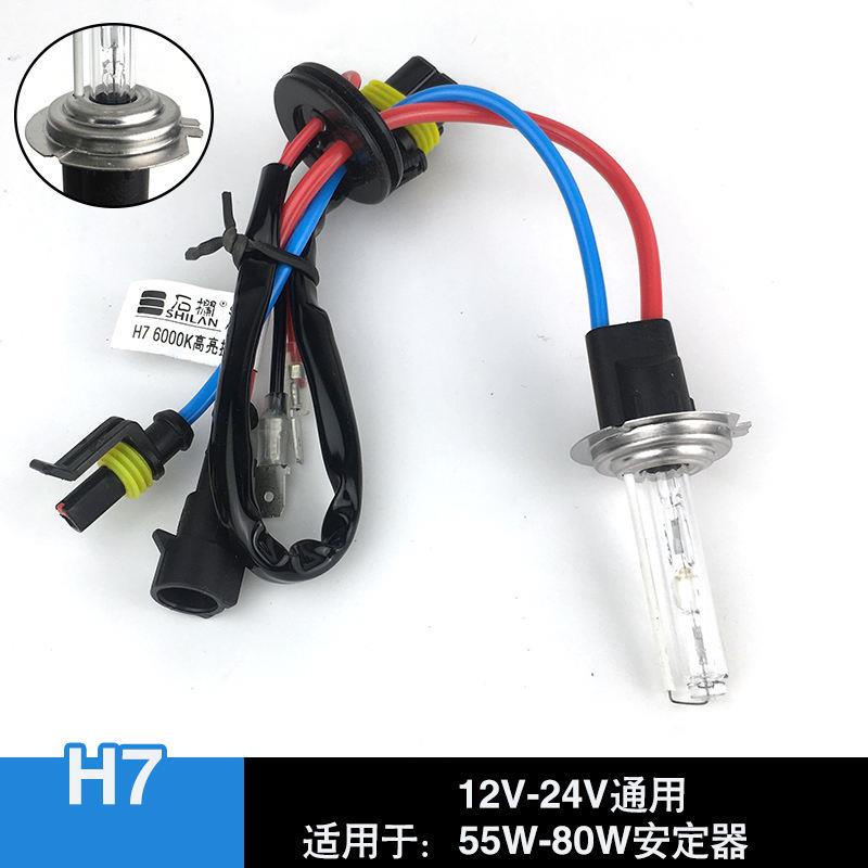Bóng Đèn xenon h1 h7 h4 9005 d2h 12v 24v Ánh Sáng Trắng Siêu Sáng Cho Ô Tô