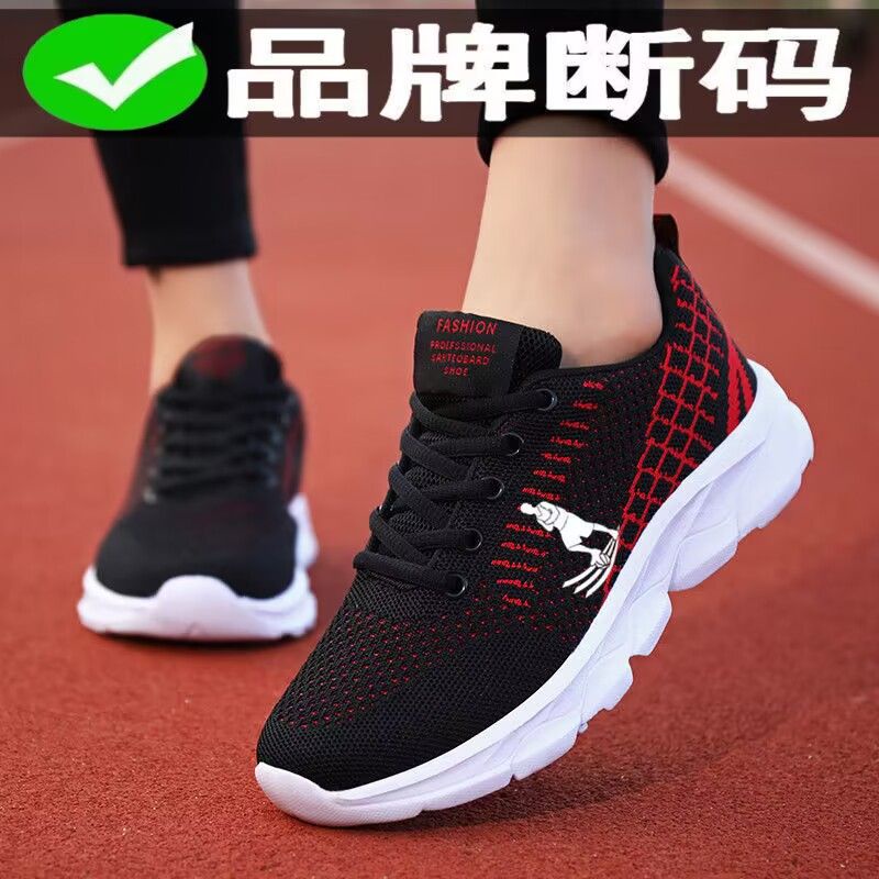 Giày Thể Thao Phối Lưới Thoáng Khí Thời Trang Xuân Thu Cho Nữ