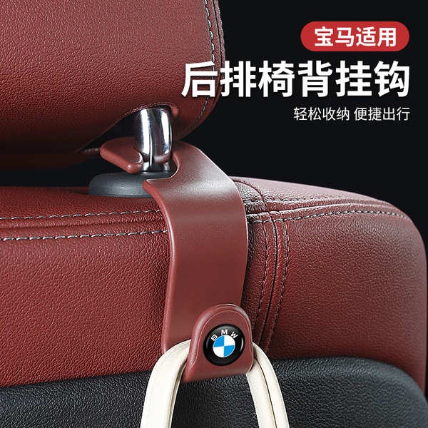 Phù Hợp Móc Treo Đồ Gắn Sau Ghế Xe Hơi Đa Năng Tiện Dụng Cho bmw daquan