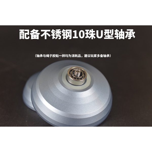 Xiaying yoyo Thủ Công Bằng Kim Loại Chuyên Nghiệp