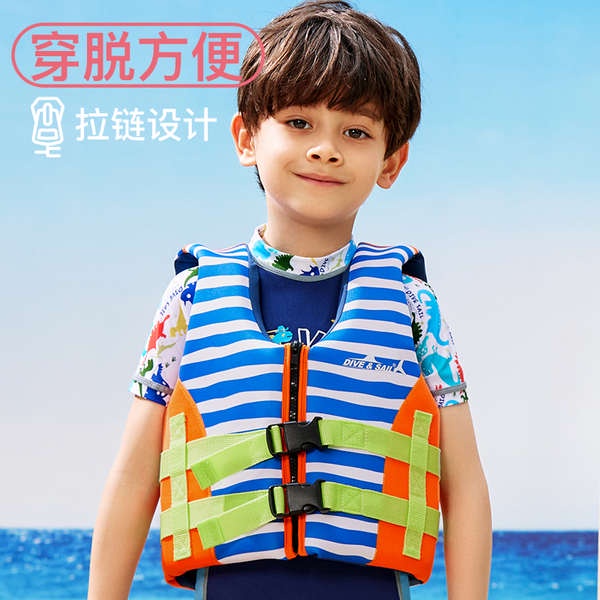 Áo Phao Cứu Sinh Bơm Hơi Không Tay Chống Khô Cho Bé