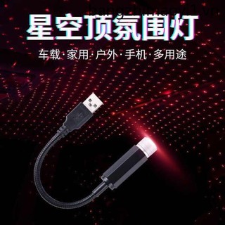 Đèn âm thanh usb tạo hiệu ứng ánh sáng nội thất ô tô