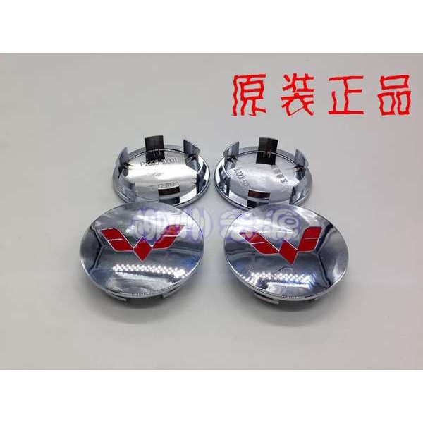 Wulinghong glory light glory Vỏ Nhôm Bọc Trục Bánh Xe Hơi In logo Nhỏ