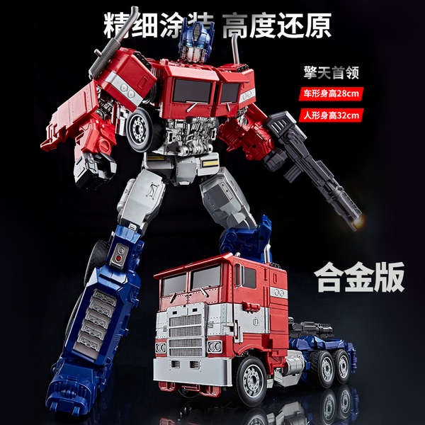 Mô Hình Đồ Chơi robot Biến Hình Bằng Hợp Kim Cỡ Lớn Cho Bé Trai