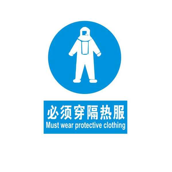 Phải Mặc Nhãn Dán Cảnh Báo Cách Nhiệt An Toàn Cho Phòng Thí Nghiệm Nhà Máy