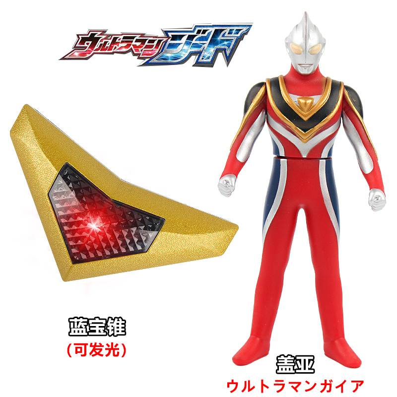 Gaia sapphire cone daina Vòng Tay Đồ Chơi Biến Hình Thanh Kiếm aguru sapphire Cho Trẻ Em