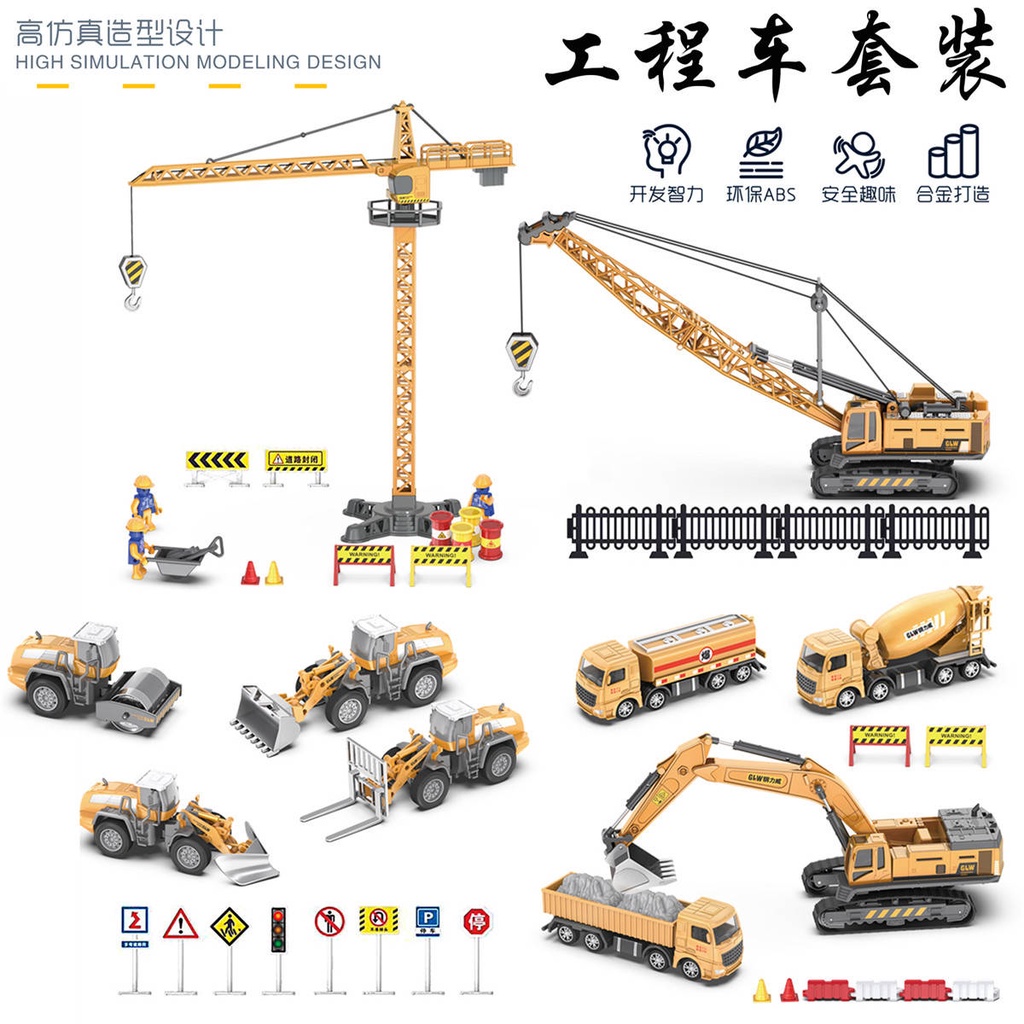 Mô Hình Xe Cần Cẩu Bằng Hợp Kim Tỉ Lệ 1: 55