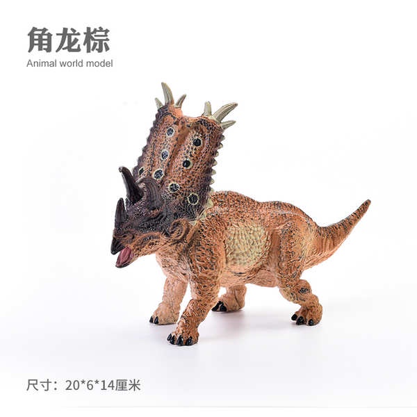Mô Hình Khủng Long Bằng Nhựa Cho Bé 3-6 Tuổi triceratops