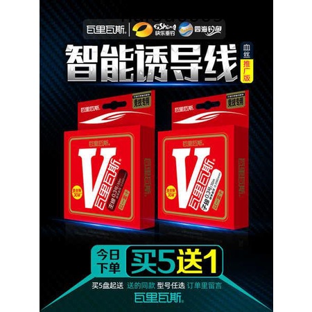 Cuộn Dây Câu Cá Chất Liệu Lụa nylon Mềm Dài 30M Nhập Khẩu Từ Nhật Bản