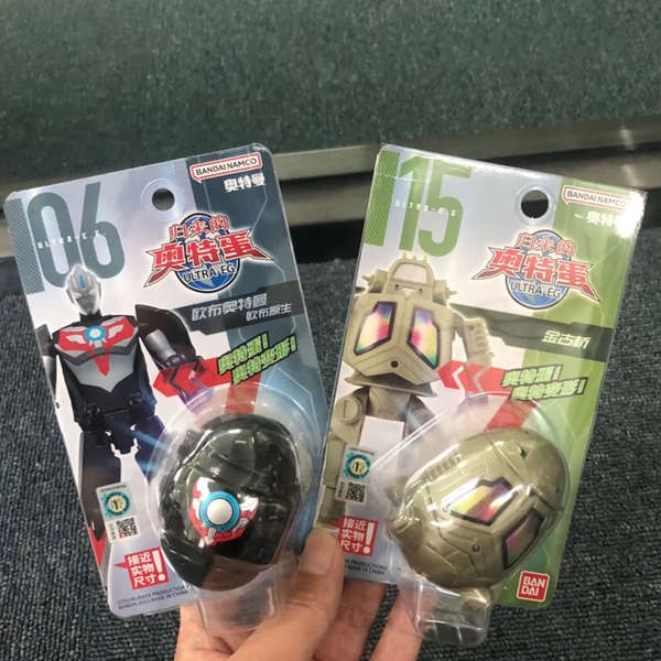 Bandai Mô Hình Búp Bê Siêu Nhân bandai Back otto egg trigao Budekaiob galaxy ultraman