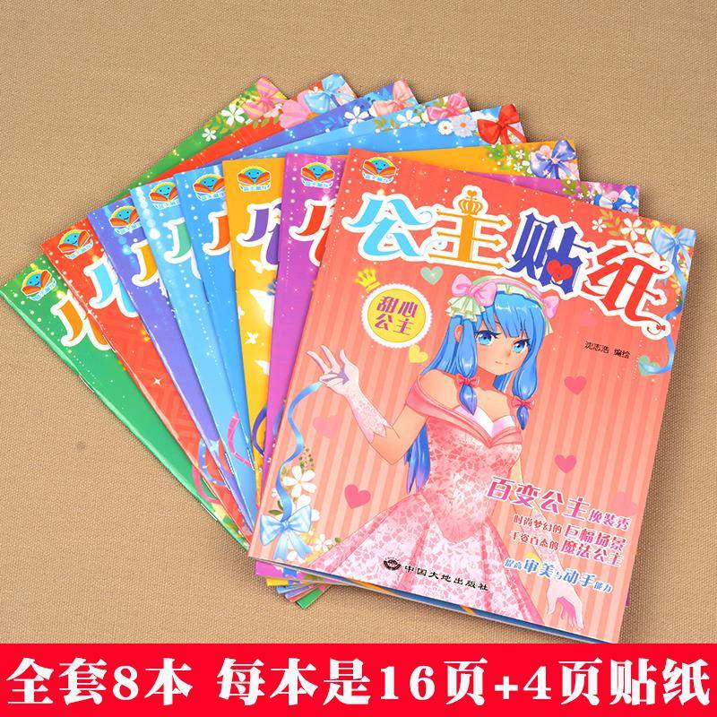 Nhãn Dán Trang Trí Hình Công Chúa Xinh Xắn