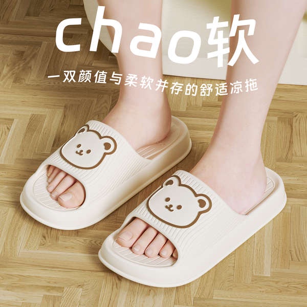 Dép Đi Trong Nhà Bằng eva Chống Trượt Họa Tiết Gấu Hoạt Hình Dễ Thương coup