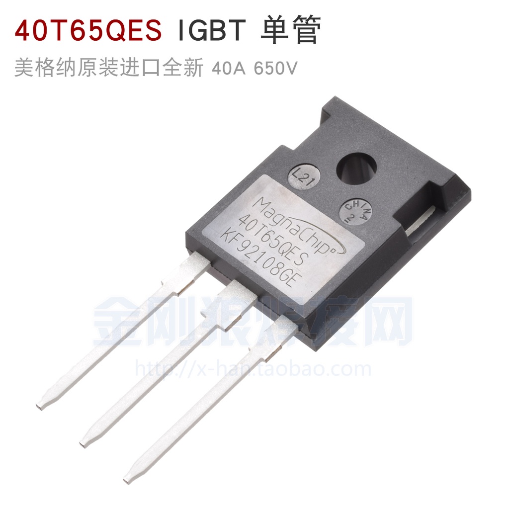 40T65QES Máy hàn biến tần Ống đơn IGBT Megner Nhập khẩu 40T65FDSC