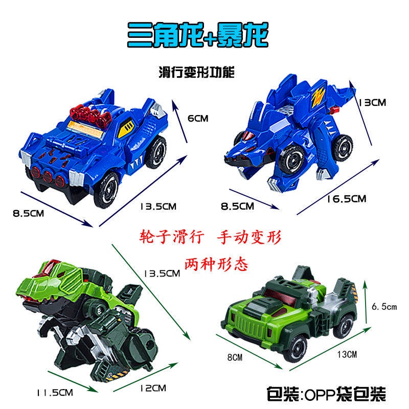 Xe Hơi Khủng Long triceratops stegosaurus pterosaur Biến Hình Dành Cho Bé Trai