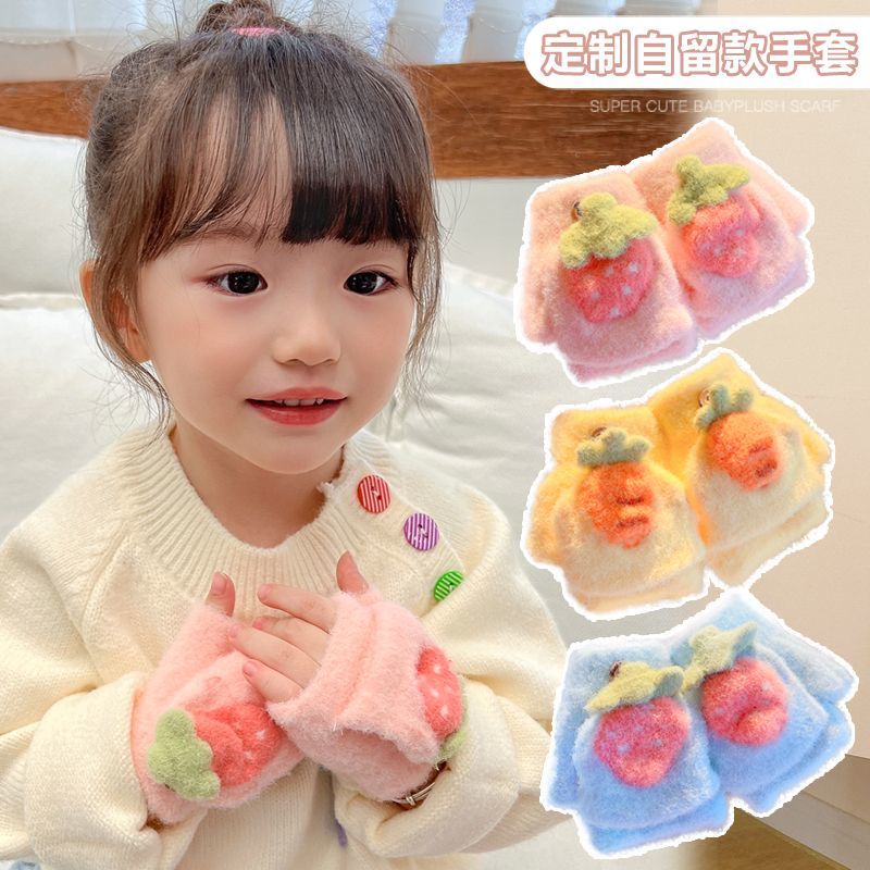 Găng Tay Len Lông Cừu Năm Ngón Dễ Thương Thời Trang Thu Đông Cho Bé