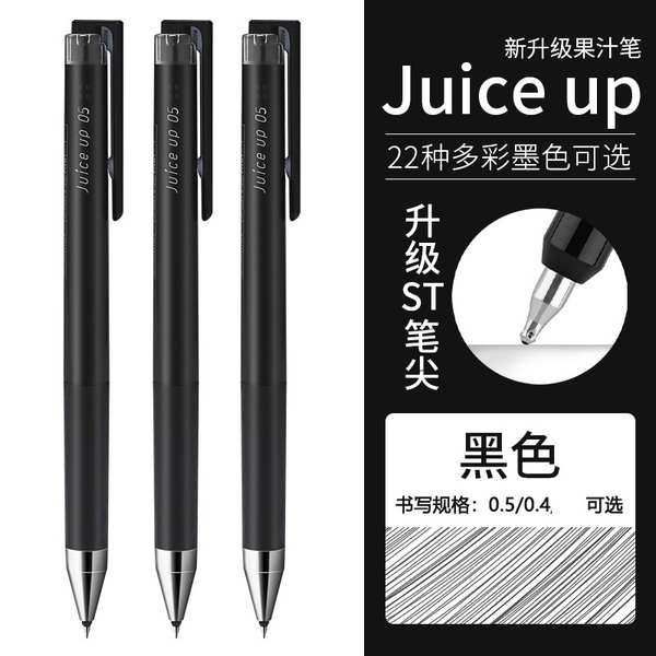 Bút Bi Nước Mực Đen Ngòi 0.3 / 0.4 / 0.5