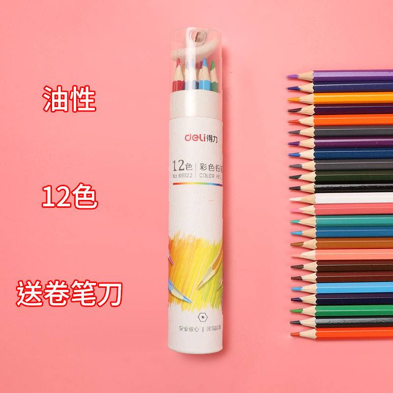 Deli Bút Chì 12 24 26 48 Màu Vẽ Tranh Sơn Dầu Thủ Công