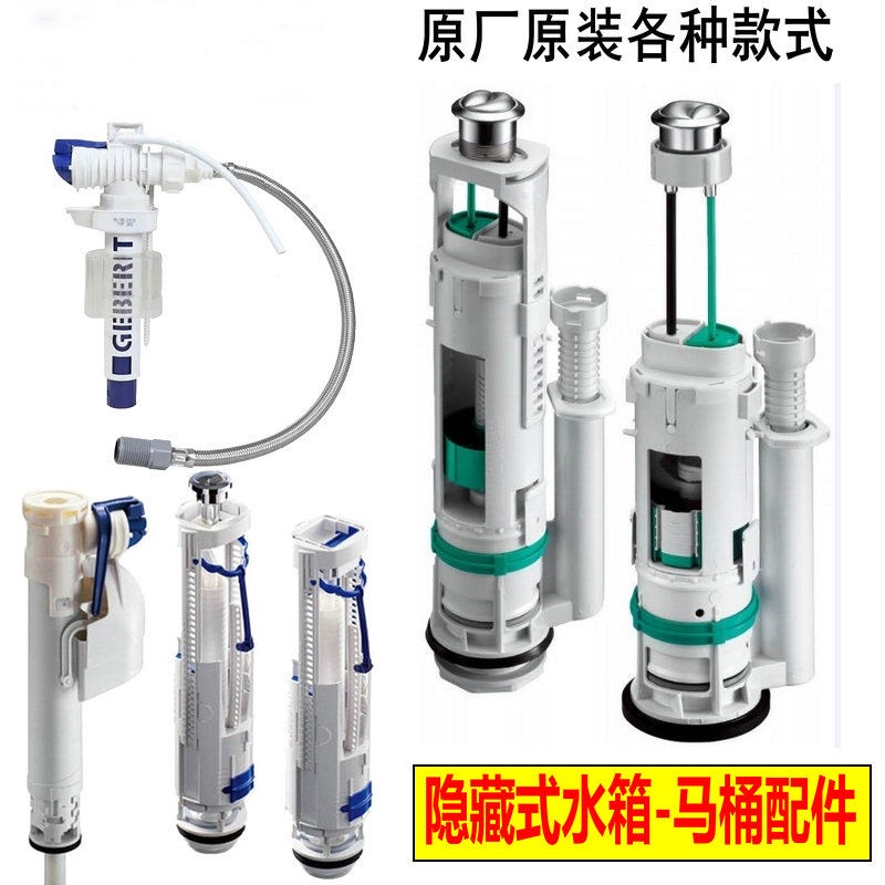 Van Xả Nước Bồn Cầu Ẩn Hình geberit Tiện Dụng