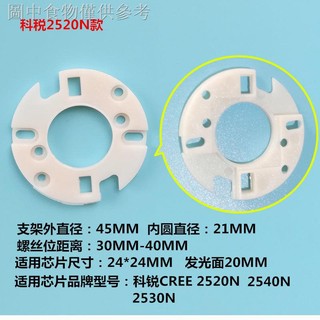 12.18 leob chip báo chí khối báo chí tấm báo chí vòng nhựa cố định khối fixer chân đế phụ kiện cố định khung báo chí vòng