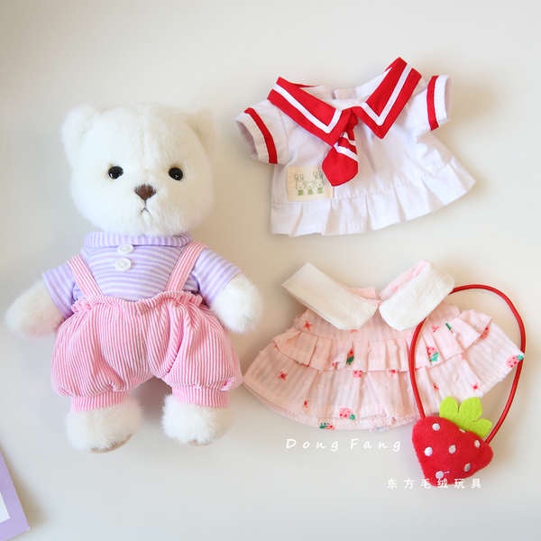 Dễ Thương Váy Thay Thế Cho Búp Bê 20cm Đáng Yêu