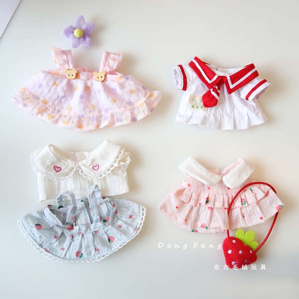Dễ Thương Váy Thay Thế Cho Búp Bê 20cm Đáng Yêu